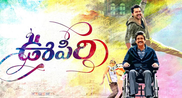 telugu cinema,add scenes,oopiri movie,svsc,mirchi,scenes added  కత్తెర, అతుకుడు ట్రెండ్ నడుస్తోంది! 